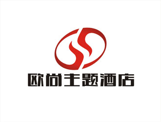 周都響的歐尚主題酒店logo設計