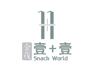 陳兆松的華人快餐廳logo 金茂·壹+壹 Snack Worldlogo設計