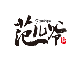 黃安悅的logo設計