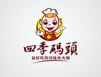 向正軍的logo設計