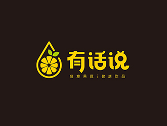 劉嬌嬌的有話說果蔬飲品標志logo設計