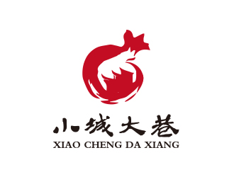 小城大巷生活館標志logo設計