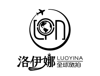 張俊的洛伊娜全球旅拍logo設計