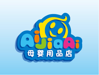 陳曉濱的AiJiaAi 母嬰用品店LOGO設(shè)計logo設(shè)計