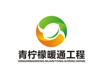 云南青檸檬暖通工程有限公司logo設計