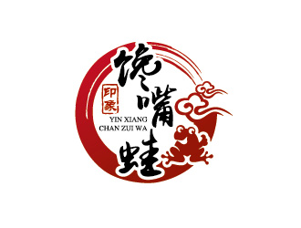 印象饞嘴蛙火鍋店商標logo設計