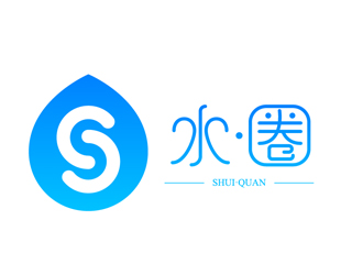 邱樹(shù)潮的水圈logo設(shè)計(jì)