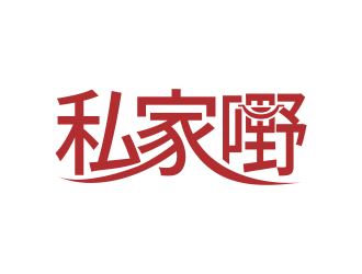 林思源的logo設計