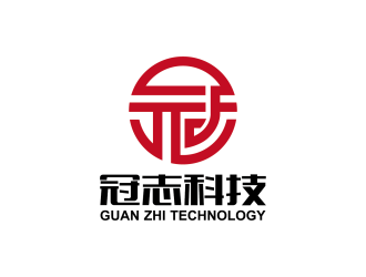 安冬的北京冠志科技有限公司logo設計