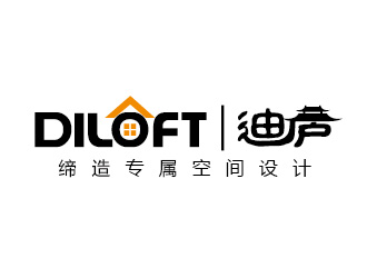 陳曉濱的迪廬；DILOFT 對稱標志logo設計