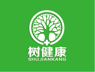 陳曉濱的樹健康綠色植物圖標logo設計