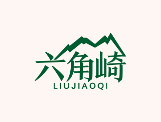 何嘉健的logo設計