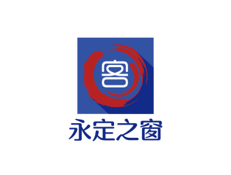 安冬的logo設計