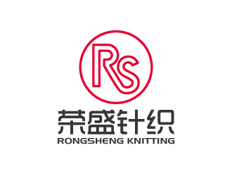 張俊的榮盛針織RONGSHENG KNITTING商標設計logo設計