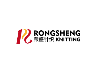 何錦江的榮盛針織RONGSHENG KNITTING商標設計logo設計