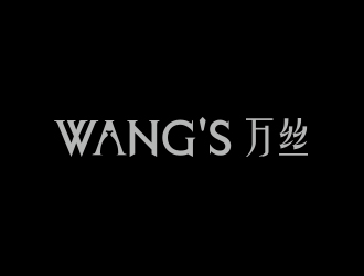 孫金澤的WANG'S 萬絲婚紗禮服定制工作室logologo設計