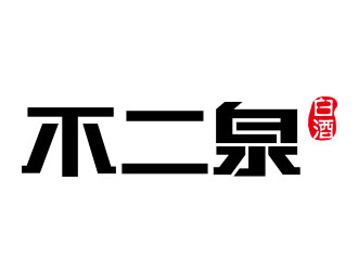 鐘炬的logo設(shè)計(jì)