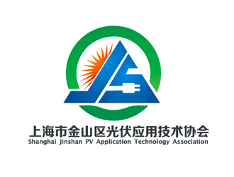 上海市金山區光伏應用協會logologo設計