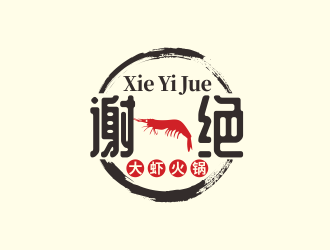 林思源的logo設(shè)計