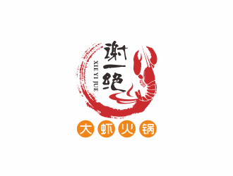 湯儒娟的logo設(shè)計