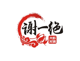 曾翼的logo設(shè)計