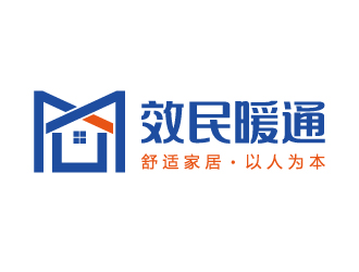 杭州效民暖通設備有限公司logologo設計