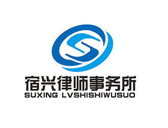 秦曉東的江蘇宿興律師事務所logo設計logo設計