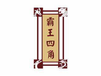 吳志超的logo設計