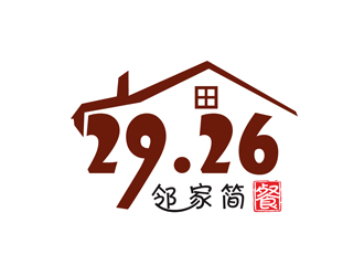 29.26 鄰家簡餐logo設計