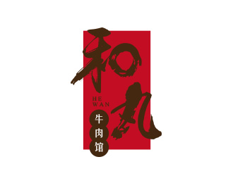 黃安悅的logo設計