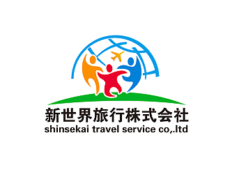 秦曉東的新世界旅行株式會社  shinsekai travel service co,.ltdlogo設計