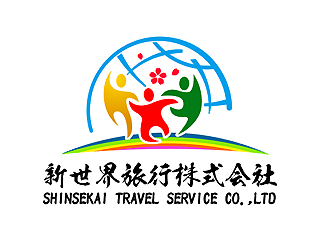 新世界旅行株式會社  shinsekai travel service co,.ltdlogo設計