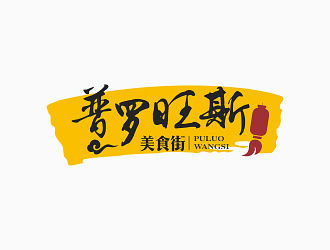 鐘華的logo設計