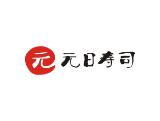 曾翼的logo設(shè)計