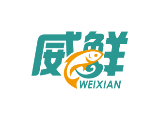 威鮮網(wǎng)生鮮類網(wǎng)站logologo設計