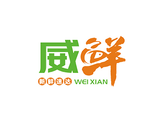 趙錫濤的logo設計