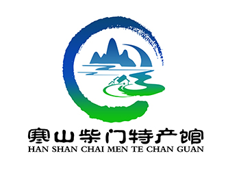 潘樂的白山市寒山柴門特產館logologo設計