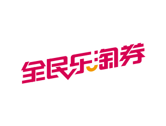 馮國輝的logo設計