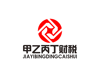 廣東甲乙丙丁財(cái)稅有限公司logo設(shè)計(jì)