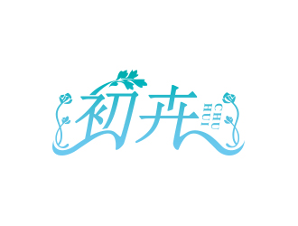 黃安悅的logo設(shè)計