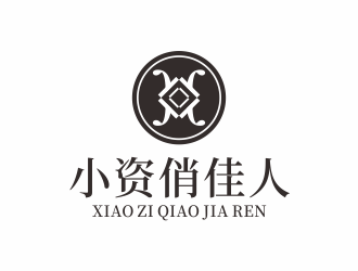 林思源的小資俏佳人護膚品標志設(shè)計logo設(shè)計