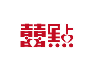 朱紅娟的logo設計