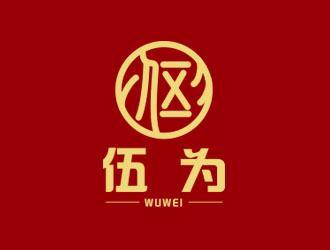 朱紅娟的logo設計