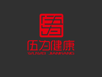 曾萬勇的logo設計