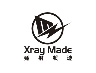 Xray Made 中文：鐳射制造logo設計