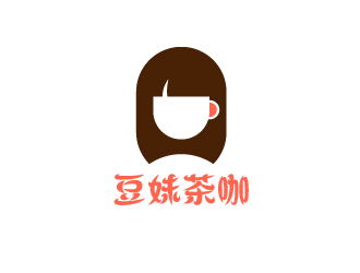 高開文的豆妹茶咖logo設計