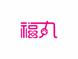 湯儒娟的logo設計