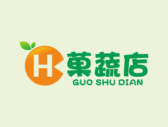 H菓蔬店logo設計