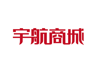 安冬的logo設計