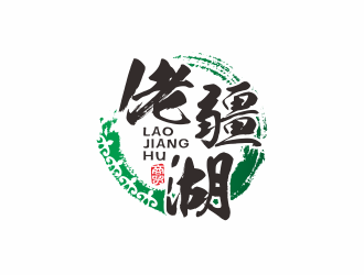 何嘉健的新疆小貨郎商貿有限公司logo設計